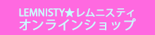 オンラインショップ